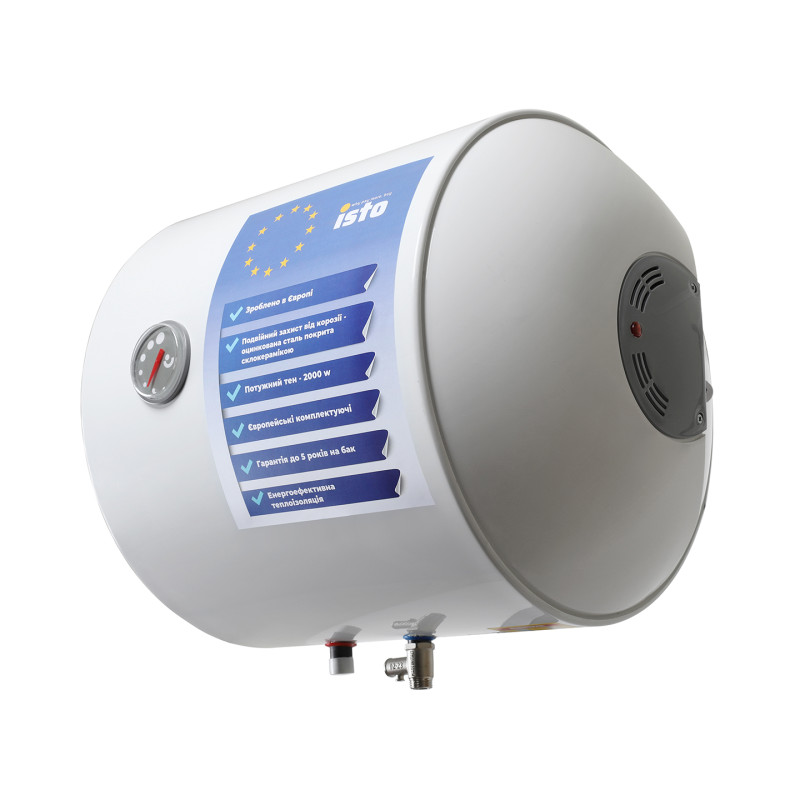 Бойлер горизонтальний ISTO IH504420/1h Cylinder 50 літрів з мокрим теном 2000 Ватт