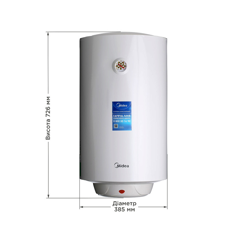 Водонагрівач 50 літрів з сухим теном 1500 Ватт Midea D50-15F1(D)