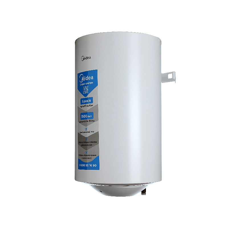 Водонагрівач 50 літрів з мокрим теном 1500 Ватт Midea Install 50