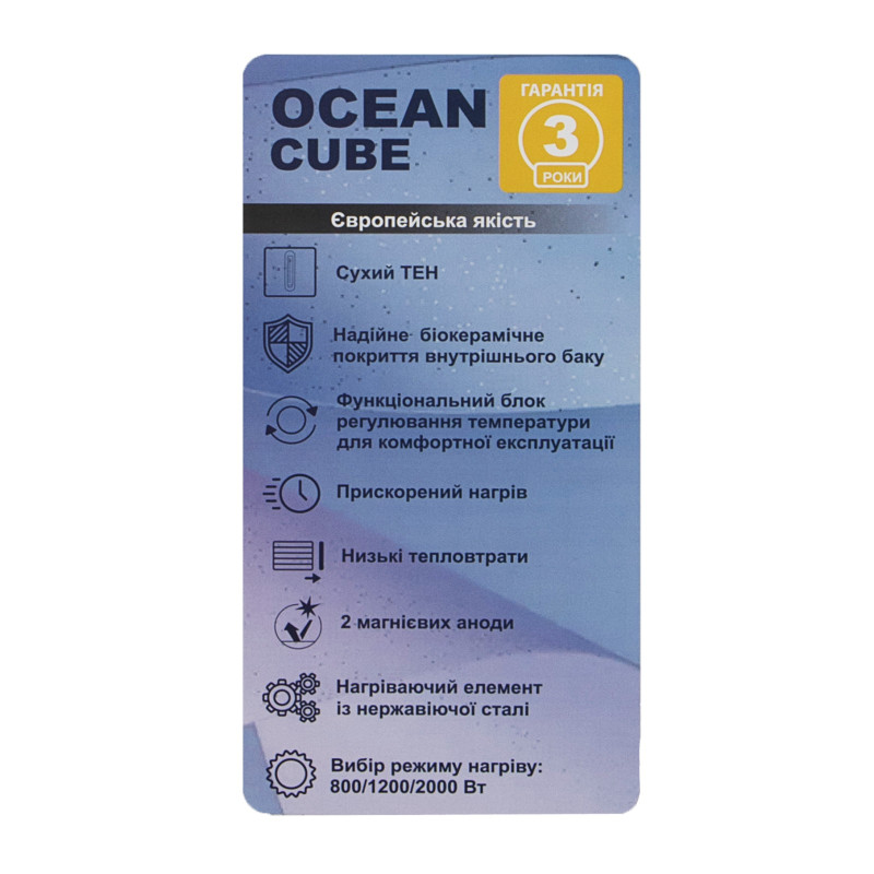 Кубічний бойлер Ocean Cube Dry ET+DT RZF80D-4 80 літрів вертикальний з сухими тенами (800+1200) 2000 Ватт