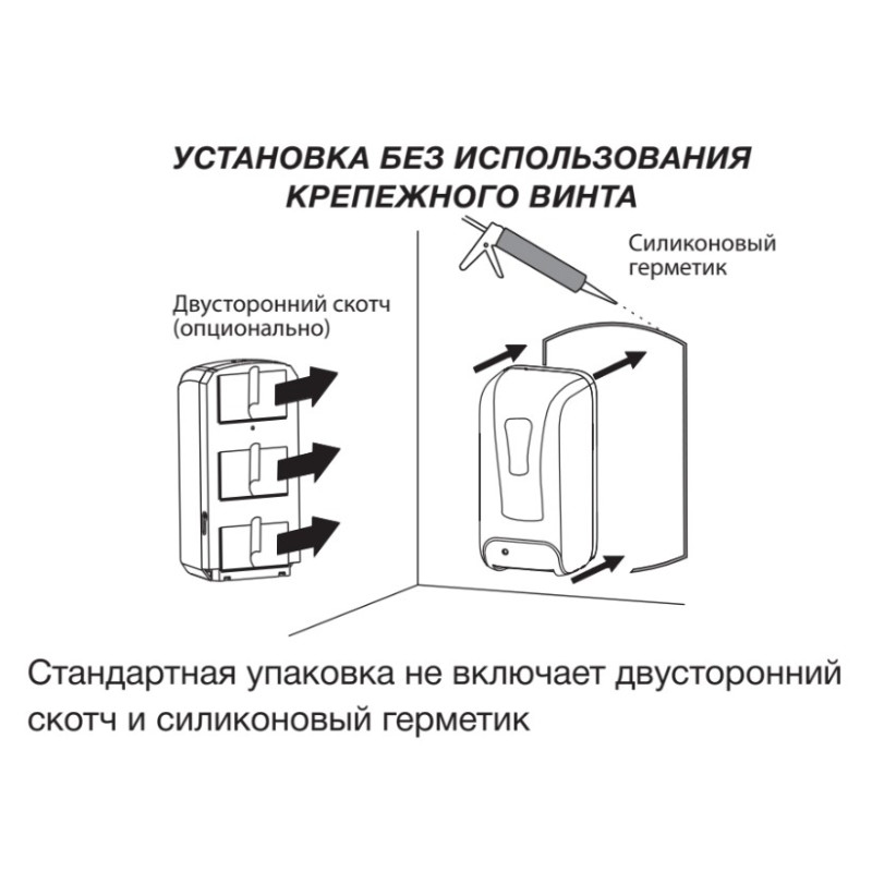Дозатор для антисептика Zerix сенсорний настінний (TSD-001-A)