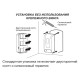 Дозатор для антисептика Zerix сенсорний настінний (TSD-001-A)