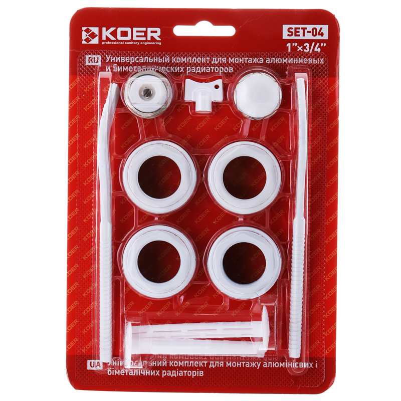 Комплект для радиатора 3/4" Koer SET-04 (с креплениями) (KR1564)