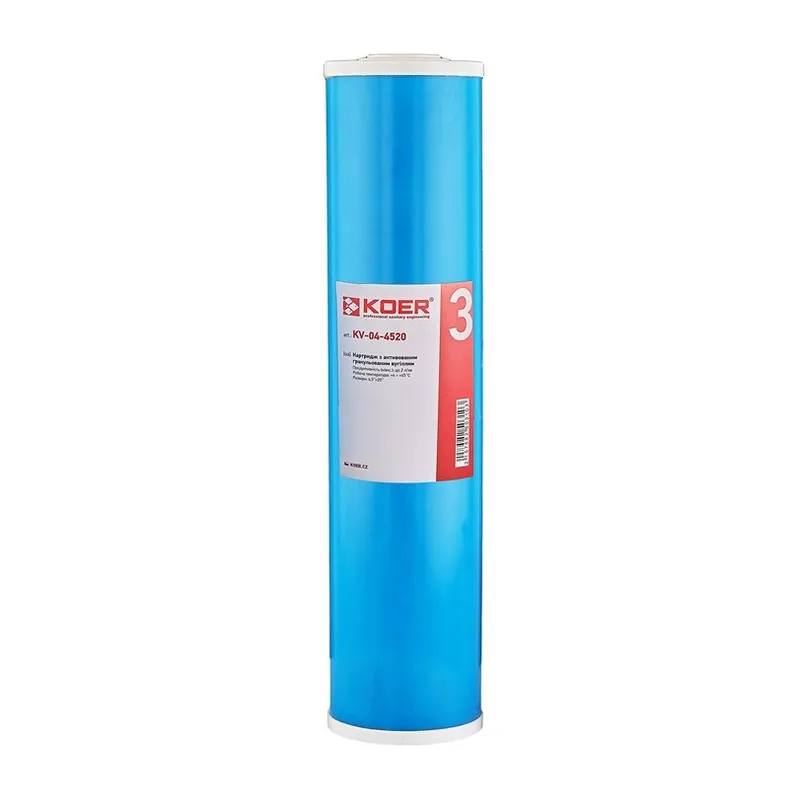 Картридж с активированным гранулированным углем Koer KV-04-4520 (4,5"x20") (KR5031)