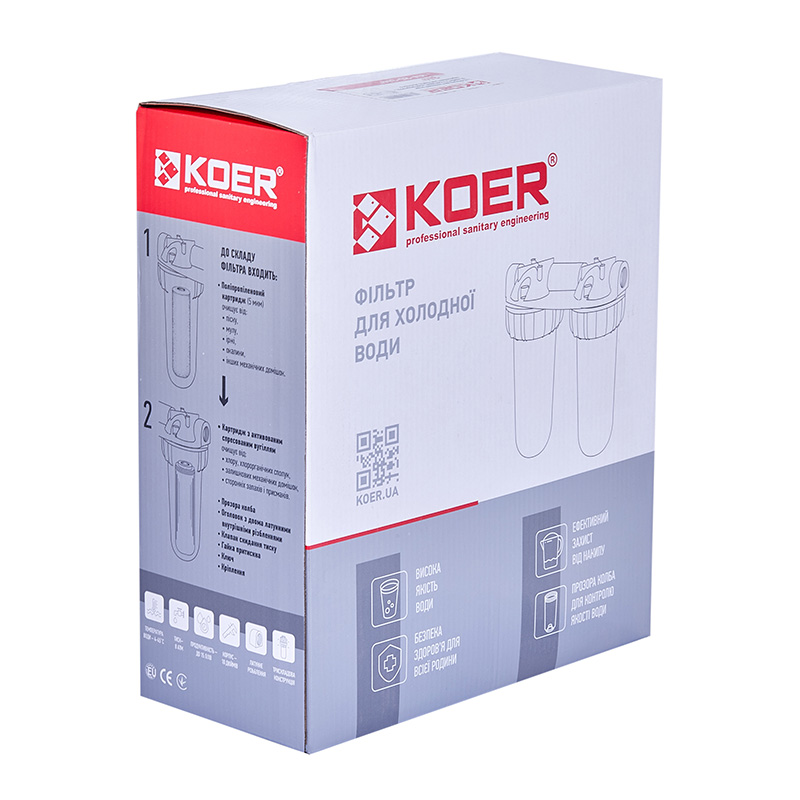 Фильтр для холодной воды Koer KV-25-3/4 (2 колбы, 8 атм. 3/4") (KR5021)