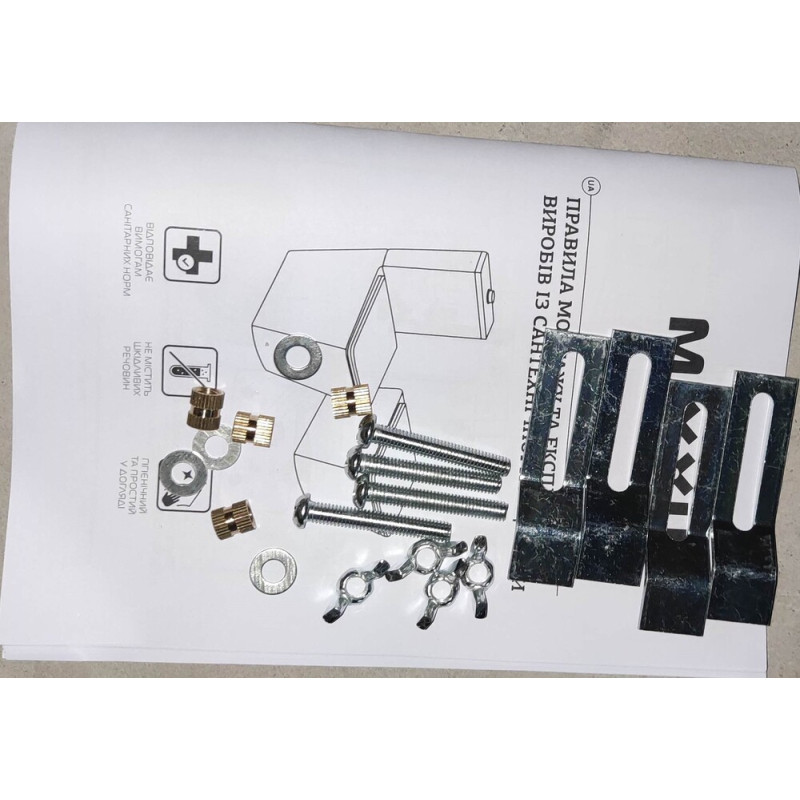 Раковина врезная под столешницу MIXXUS PREMIUM ELLIPSE-1701 570х385х205mm с переливом (MP6566)