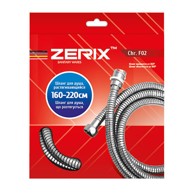 Шланг растяжной Zerix Chr.F02 (160 см) с подшипником (ZX0113)
