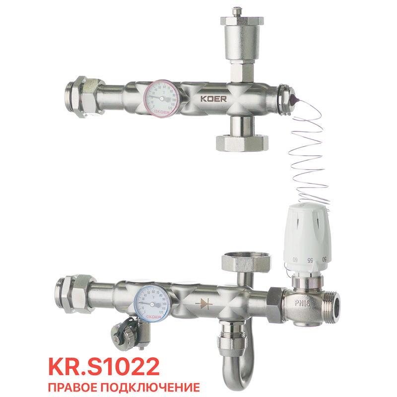 Смесительный узел Koer KR.S1022 (без байпаса) 1" НР SUS304 (KR2956)