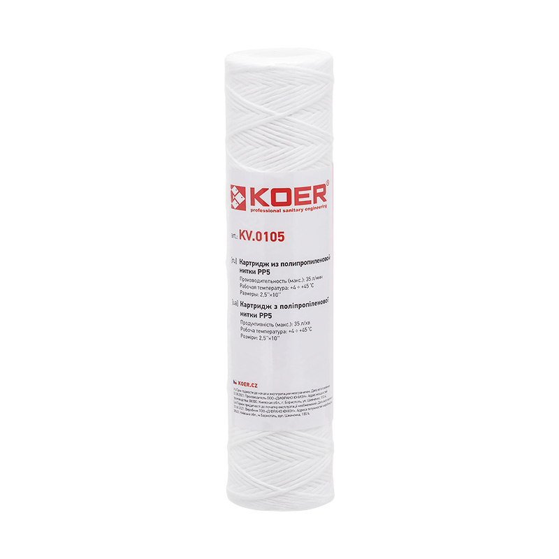 Картридж из полипропиленовой нити PP5 Koer KV.0105 (KR3160)
