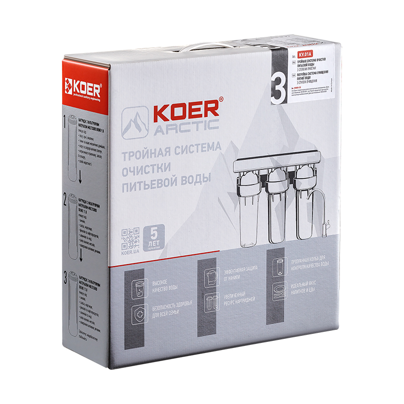 Система очистки питьевой воды Koer KV.01A Arctic (KR3143)