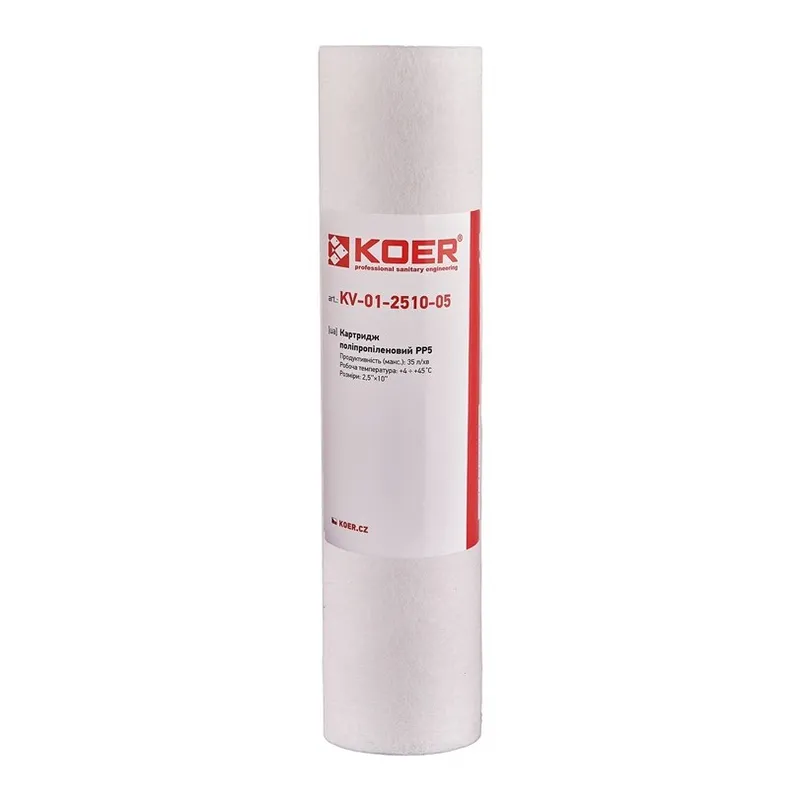 Картридж Koer KV.0005 (полипропилен PP5) (KR3156)